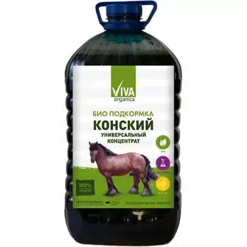 Удобрение Viva Конский навоз жидкий, концентрат 5 л 4640259902586