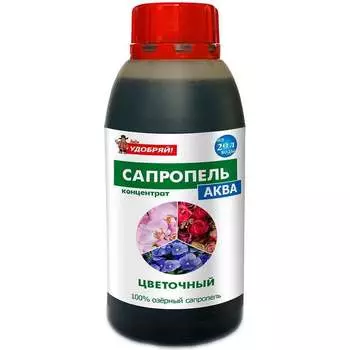 Удобрение Viva Сапропель-Аква 4610014744096