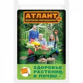Удобрение Aтлант