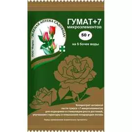 Удобрение Зеленая Аптека Садовода