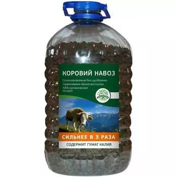 Удобрение Зри в корень 4640259903163