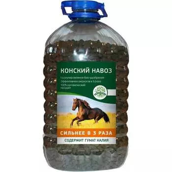 Удобрение Зри в корень 4640259903170