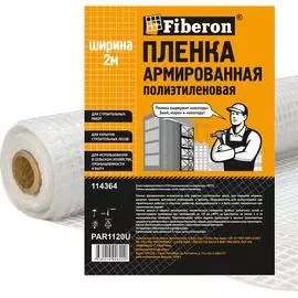 УФ-стабилизированная армированная пленка Fiberon 125800