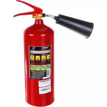 Углекислотный огнетушитель Gigant