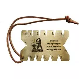 Угломер для проверки углов заточки инструментов Петроградъ М00016605
