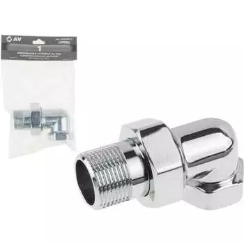 Угловая американка AV Engineering AVE308012