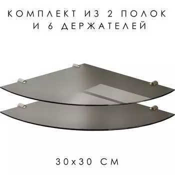 Угловая полка ООО Оптион 84033