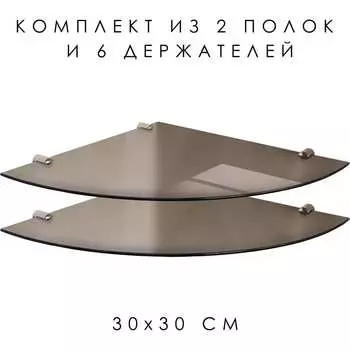 Угловая полка ООО Оптион