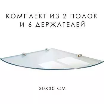 Угловая полка ООО Оптион 84035