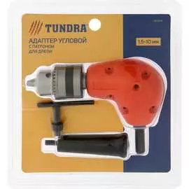 Угловой адаптер для дрели TUNDRA