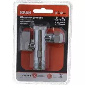 Угловой шаровой кран Terma 753 25644