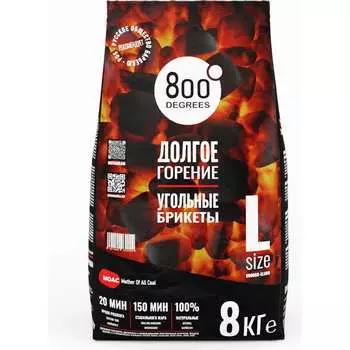 Уголь 800 Degrees брикеты Долгое Горение 800DGR-ELH08