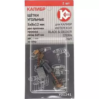 Угольные щетки для DWT,ИНТЕРСКОЛ Калибр 00000076424