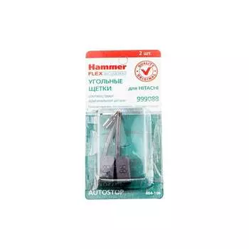 Угольные щетки для Hitachi 999088 AUTOSTOP Hammer RD 65815