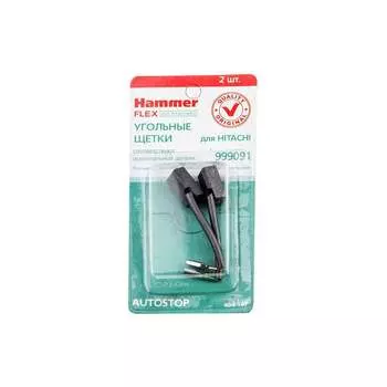 Угольные щетки для Hitachi 999091 AUTOSTOP Hammer RD 65817
