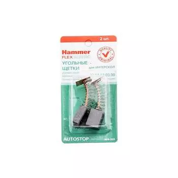 Угольные щетки для Интерскол ДП-1600 ДП-1900 Hammer RD 66018