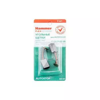 Угольные щетки для Интерскол П-102/1100 Р-110 Hammer RD 66020