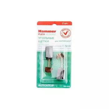 Угольные щетки для Интерскол УШМ-125/900 УШМ-115/900 Hammer RD 66010