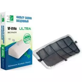 Угольный фильтр салона для ВАЗ-2113-2115 ФС кат. № 2114-8122020-00 VF-014u