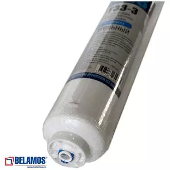 Угольный постфильтр Беламос T333