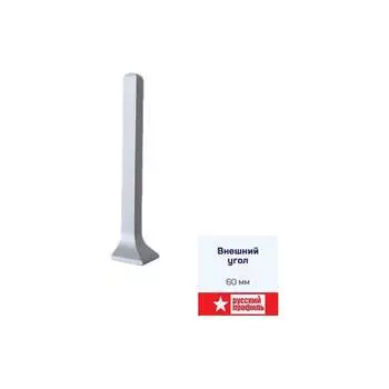 Угол внешний РУССКИЙ ПРОФИЛЬ 4680427019579