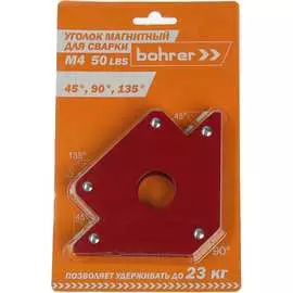 Уголок магнитный для сварки Bohrer M4 71230450