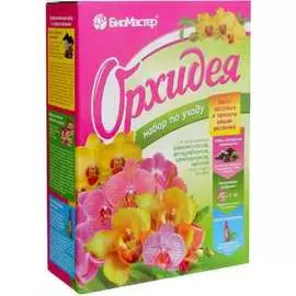 Уходовый набор БиоМастер