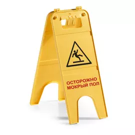 Указатель TTS 00003805