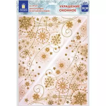 Украшение для окон и стекла Золотая сказка