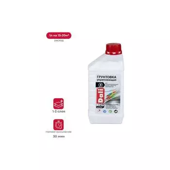 Укрепляющая акриловая грунтовка DALI DALI 6 15 701