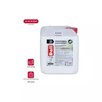 Укрепляющая акриловая грунтовка DALI DALI 1 15 700