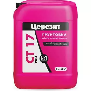 Укрепляющая грунтовка Церезит CT 17 Pro 2636683
