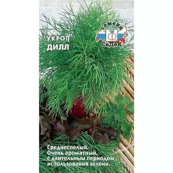 Укроп СеДек Дилл(ср.спел., сильнооблиств.,70-90 см .,сильнорассеч.,т.-зелен.,сильн.-аромат). Евро, 2 16167