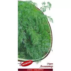 Укроп семена Агрони