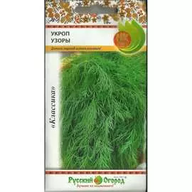 Укроп семена РУССКИЙ ОГОРОД