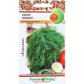 Укроп семена РУССКИЙ ОГОРОД