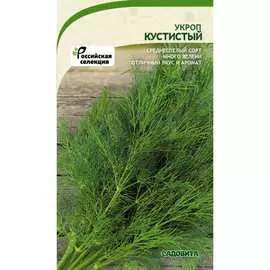 Укроп семена Садовита