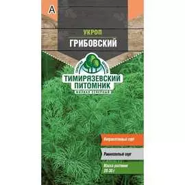 Укроп семена Тимирязевский питомник