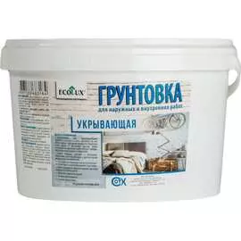 Укрывающая грунтовка Ecolux 4607133683511