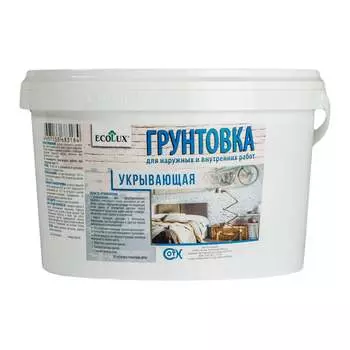 Укрывающая грунтовка Ecolux 4607133683160