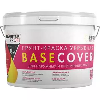 Укрывная грунт-краска Farbitex BASE 4300011552