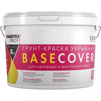 Укрывная грунт-краска Farbitex BASE 4300011518
