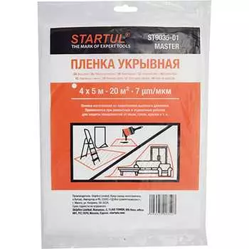 Укрывная пленка STARTUL ST9035-01