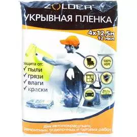 Укрывная пленка ZOLDER Z412512