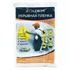 Укрывная пленка ZOLDER Z41257
