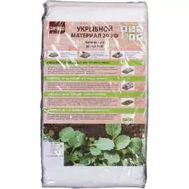 Укрывной материал Greengo 2290109