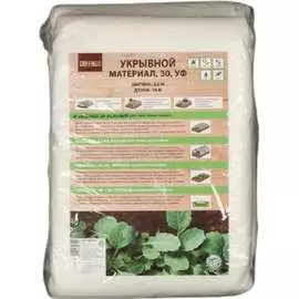 Укрывной материал Greengo