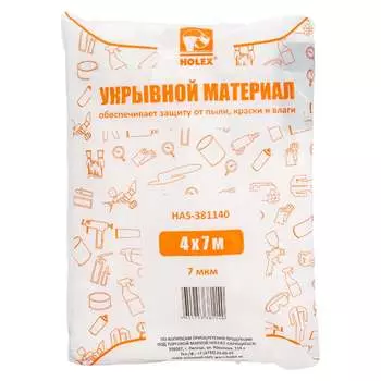 Укрывной материал Holex HAS-381140