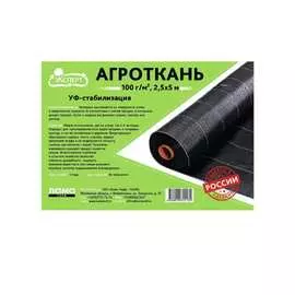 Укрывной материал Эксперт