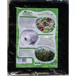 Укрывной материал Эксперт